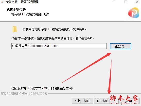 PDF编辑软件下载 奇客PDF编辑 V20221229 官方安装版