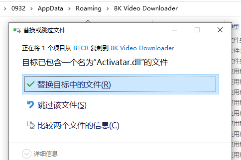 8K视频下载工具 8K Video Downloader Pro(8K视频下载软件) v15.4 安装补丁激活版