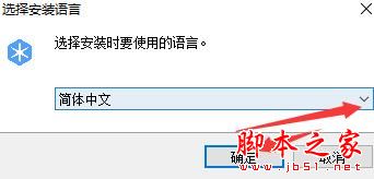 分班软件下载 分班大师 V1.76.3 官方安装版