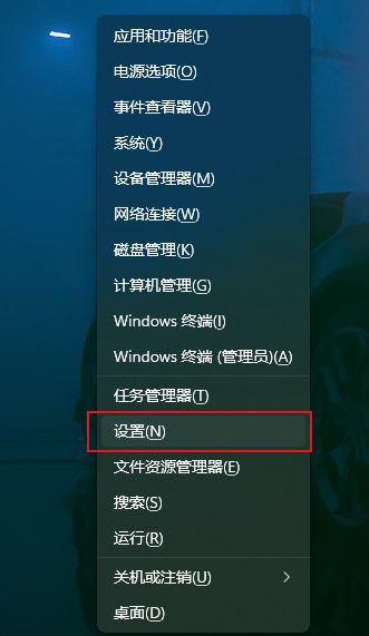 Win11如何重置记事本？