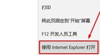 Win11浏览器找不到了的解决方法