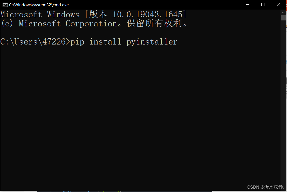 利用Pycharm将python文件打包为exe文件的超详细教程(附带设置文件图标)
