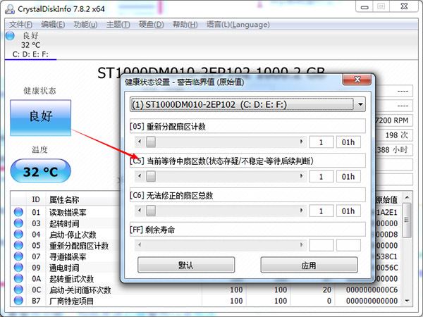 CrystalDiskMark下载 CrystalDiskMark水晶雫版 v8.17.6 Shizuku版(附使用教程)