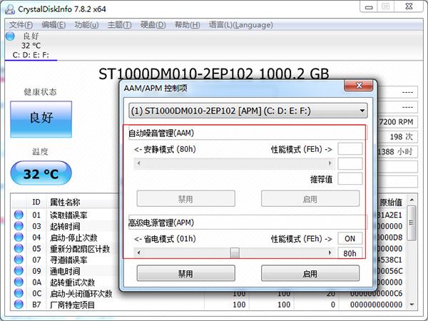 CrystalDiskMark下载 CrystalDiskMark水晶雫版 v8.17.6 Shizuku版(附使用教程)