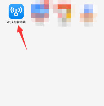 WiFi万能钥匙怎么更改转账到账时间 更改转账到账时间方法