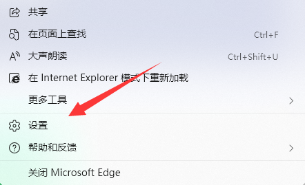 Win11edge浏览器看视频绿屏如何解决？