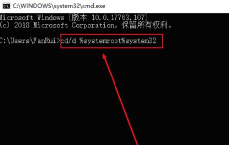 Win10系统initpki.dll加载失败