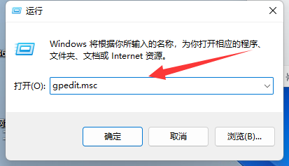 Win11切换桌面没反应的解决方法