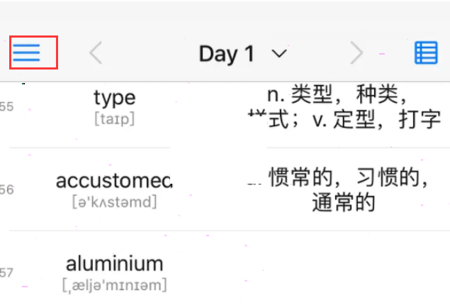 --2022年list背单词怎么设置单词数量？list背单词设置单词数量教程怎么操作【今日更新】10月18日