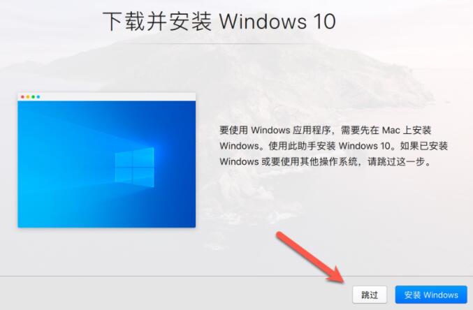 PD18虚拟机破解下载 Parallels Desktop 18 for Mac M2/M1/Intel V18.3.1 永久激活版(附激活补丁+教程)