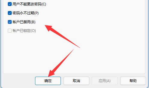 Win11共享文件夹需要账号密码怎么办？