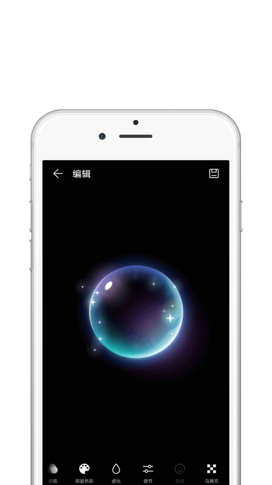 pic美图神器 for Android v2.1.0 安卓手机版