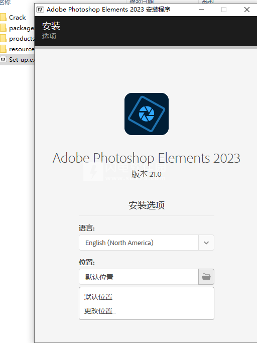Photoshop 2023破解版下载Adobe Photoshop Elements 2023.1 多语言破解
