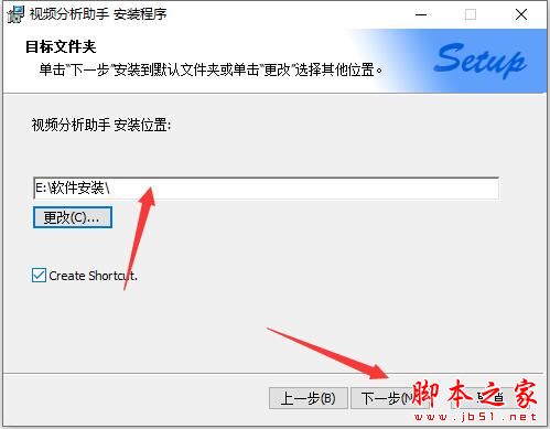 视频分析软件下载 视频分析助手 V1.0.0 中文安装版