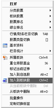 民生证券通达信合一版下载 民生证券通达信合一版 v7.53 中文官方安装免费版