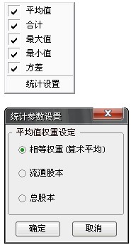 民生证券通达信合一版下载 民生证券通达信合一版 v7.53 中文官方安装免费版