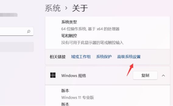 Win11一直弹出关闭Windows窗口怎么解决