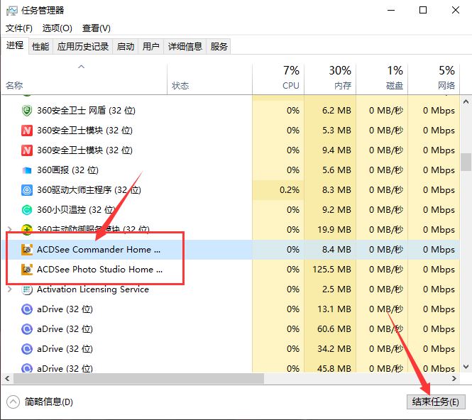 怎么激活ACDSee Photo Studio home/Ultimate/Pro 2023最新版 附注册机_图形图像_软件教程_脚本之家