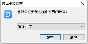 亿图图示下载 亿图图示专家(EDraw Max) v12.0.3 简体中文版(附安装教程+使用教程)