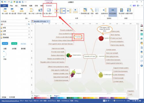 亿图图示下载 亿图图示专家(EDraw Max) v12.0.3 简体中文版(附安装教程+使用教程)