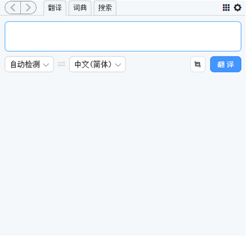 翻译软件下载 梦想划词翻译(翻译工具) V1.7.30 官方版