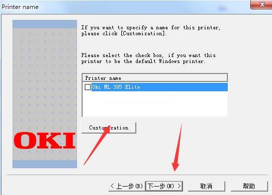 OKI ML395 Elite打印机驱动 v1.1官方版