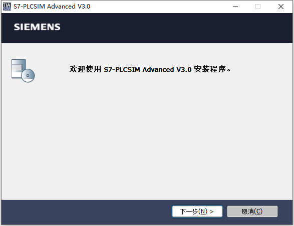 西门子仿真器S7-PLCSIM Advanced V3.0 中文破解版(附授权工具)