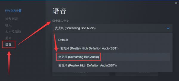 morphvox专业变声器免费下载 MorphVOX Pro(语音变声软件) v5.0.25 官方安装中文版