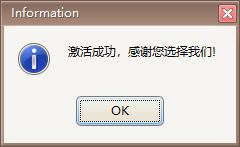 Partition Resizer Free汉化激活版 IM-Magic Partition Resizer Free(无损磁盘分区工具) v4.4 VIP会员中文破解版 附激活教程+注册机