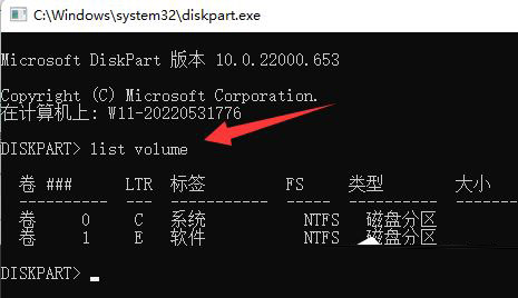 Win11分盘后C盘太小了怎么变大量？