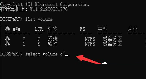 Win11分盘后C盘太小了怎么变大量？