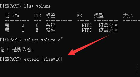 Win11分盘后C盘太小了怎么变大量？