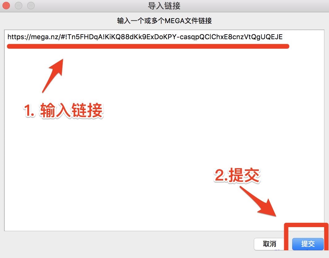 MEGA网盘Chrome插件下载 MEGA(MEGA网盘插件) v4.39.4 免费安装版