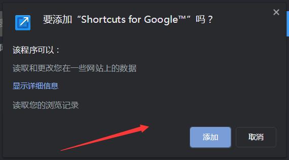 Shortcuts for Google插件下载 Shortcuts for Google™ 谷歌服务快捷访问菜单 v26.5.0 免费安装版