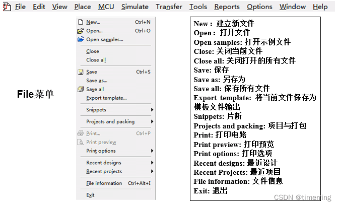 Multisim使用教程