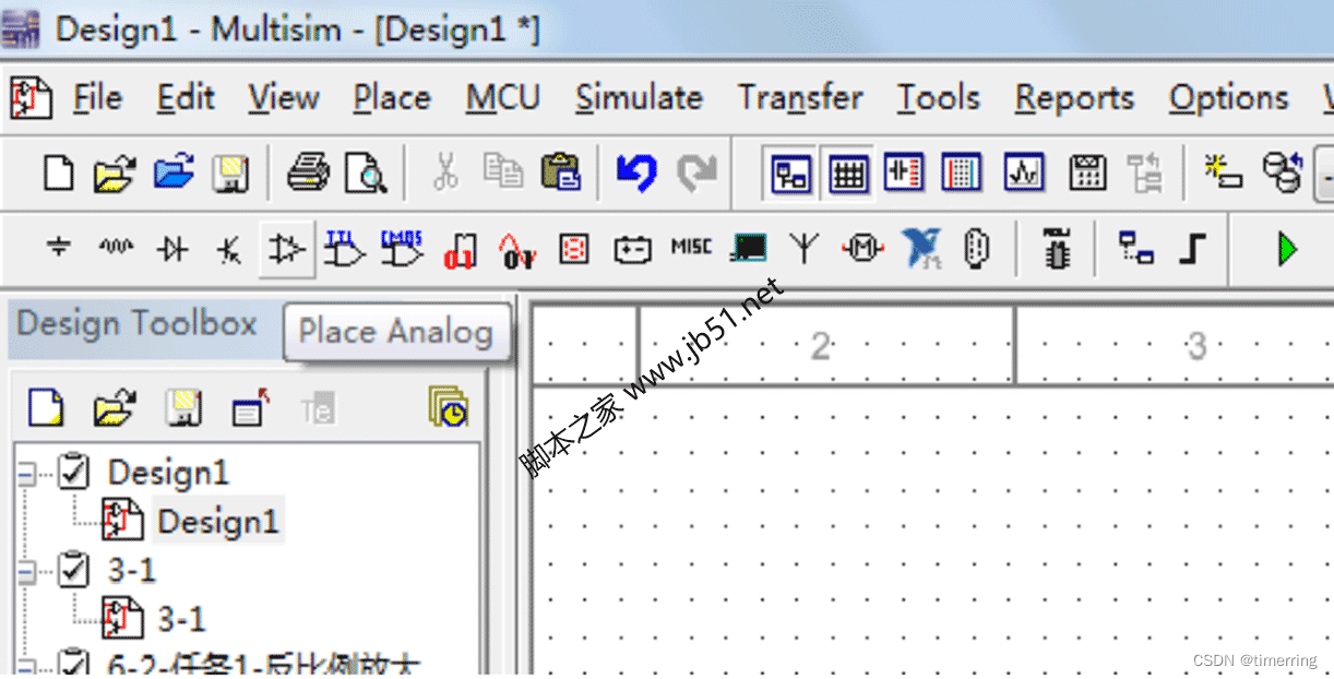 Multisim使用教程