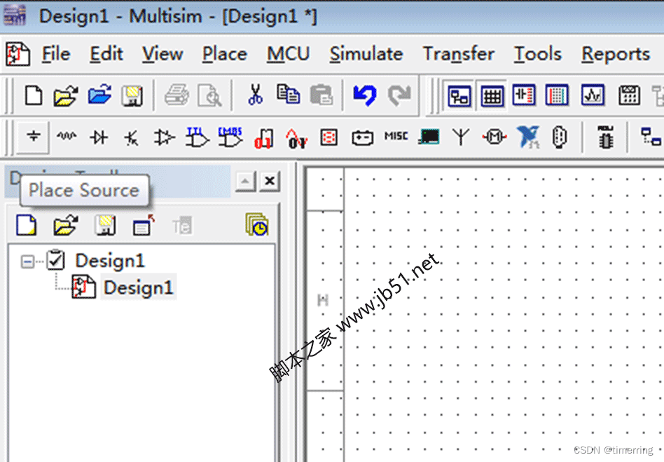 Multisim使用教程