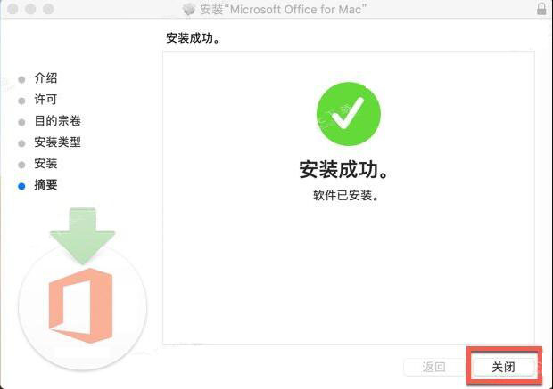 Microsoft365激活版下载 Microsoft 365 for Mac(原Office365) v16.72 正式永久破解版(含破解工具) 支持M2