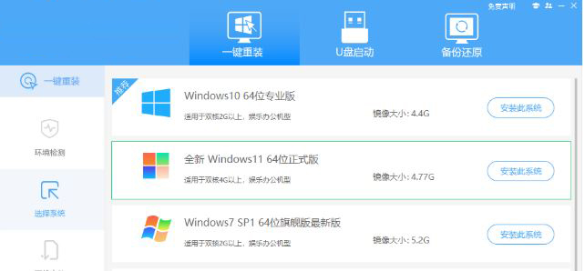 Win11提示您的windows内部版本即将过期解决方法