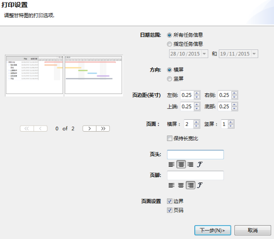 xmind2022破解版下载 思维导图XMind 2022 v22.11.2677 中文破解版(附激活补丁) Win64位