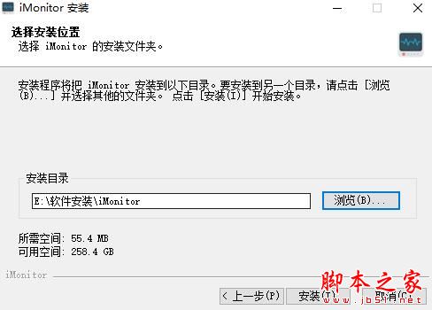 终端行为监控软件下载 iMonitor冰镜 V2.3.0 官方安装版