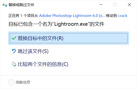 Photoshop Lightroom破解版下载 Adobe Photoshop Lightroom 6.3 中文离线破解版(附激活补丁+教程) x64