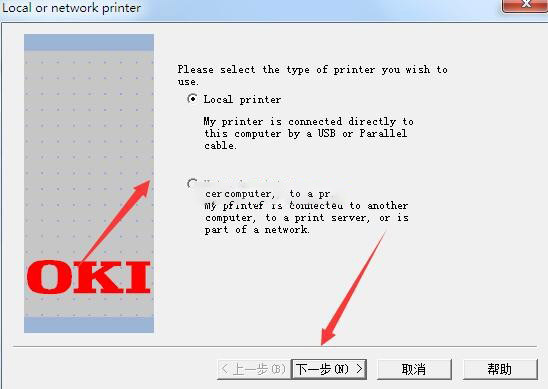 OKI ML395C打印机驱动 v1.1官方版