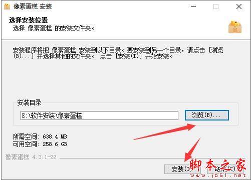 修图软件下载 PixCake像素蛋糕 V5.6.0-320 官方安装版