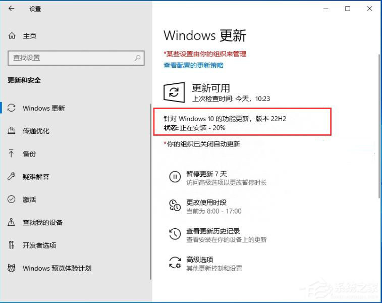 Win10 22h2怎么样