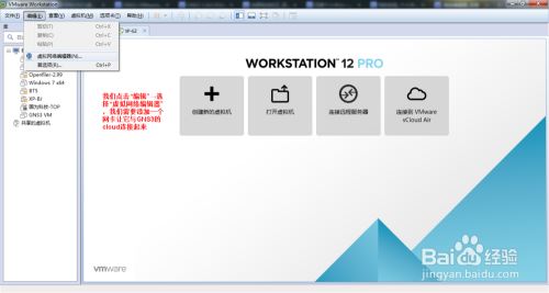 GNS3 VM workstation 思科模拟器网络交换(GNS3 VM workstation) v2.2.8 最新版