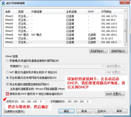 GNS3 VM workstation 思科模拟器网络交换(GNS3 VM workstation) v2.2.8 最新版