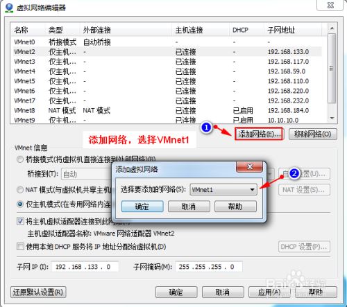 GNS3 VM workstation 思科模拟器网络交换(GNS3 VM workstation) v2.2.8 最新版