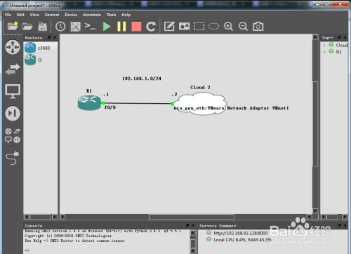 GNS3 VM workstation 思科模拟器网络交换(GNS3 VM workstation) v2.2.8 最新版