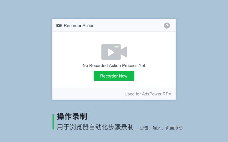 操作录制插件下载 操作录制(录屏软件) v0.0.2 免费安装版